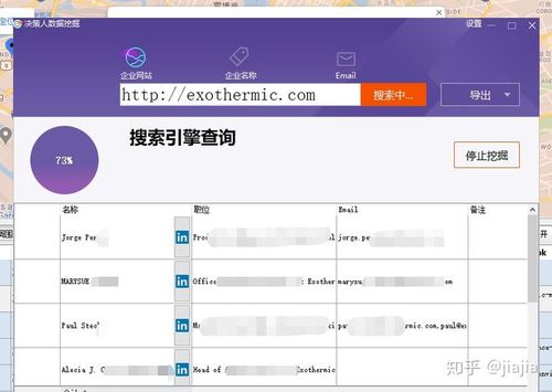 被動:b2b,阿里等等,坐等客戶找你的 以上屬于個人觀點,僅供參考,歡迎