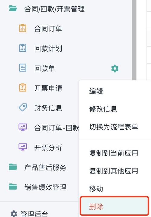 如何基于企業需求又便宜又快地定制開發一套crm客戶管理系統