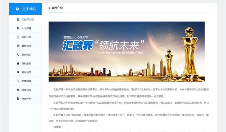 b2b b2c o2o平臺 多級分銷系統 商城系統建設與開發 263企業郵箱 電話