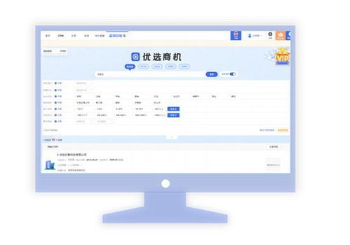 用沃創云crm系統獲取客戶的方式是什么