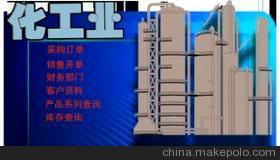 瑧晟軟件 江門ERP企業管理軟件專業開發-企業庫-