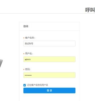 crm天天呼叫管理系統crm管理系統,銷售crm天天呼叫管理系統呼叫管理系統培訓