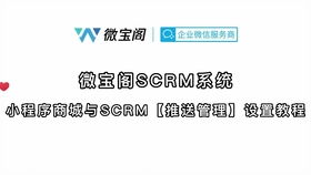 微寶閣小程序diy裝修好店推薦 拼團教程