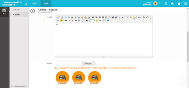 thinkphp 3.2.2 商城項目后臺系統