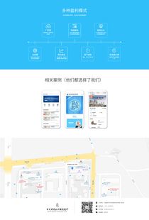 b2b行業系統