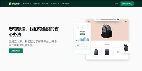 2022年最新全球跨境電商平臺排行榜前十名,我國外貿網站有哪些