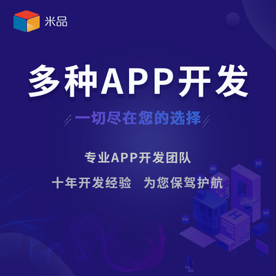 物聯網app開發定制源代碼