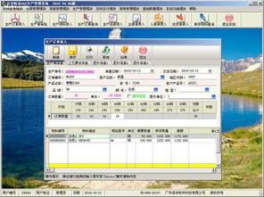 ,價格,廠家,供應商,軟件開發,廣東信華電腦科技公司 熱賣促銷 阿土伯網