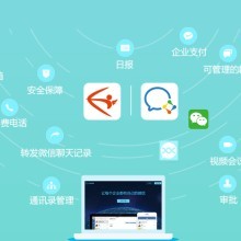 【手機軟件軟件_管理軟件】
