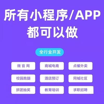 crm軟件開發,crm系統開發,crm定制開發,crm二次開發