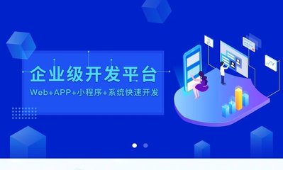 引邁信息供應(yīng)軟件開(kāi)發(fā)工具 數(shù)據(jù)可視化工具報(bào)表工具web應(yīng)用開(kāi)發(fā)