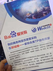 三亞 訊呱呱需要自己發布信息嗎