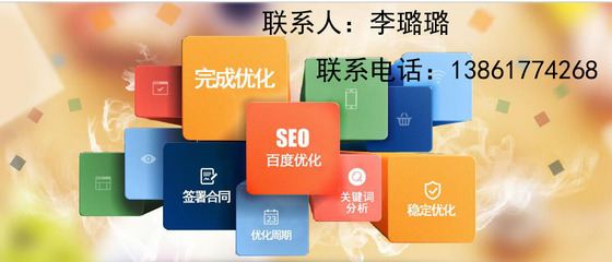 網站制作、網站設計