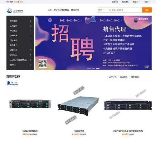數字孿生應用為經濟開發區轉型升級提供支持和動力