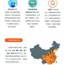 【軟件開發_產品管理_設計_維護】-北京云族佳科技廣州分公司