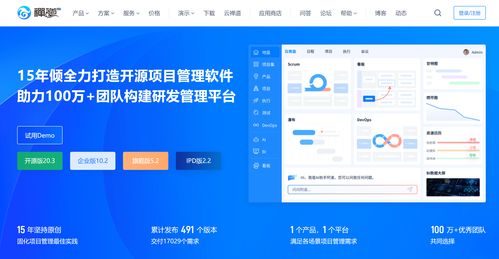 企業必備 7款頂級bug記錄工具