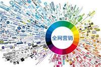 專業B2B群發軟件