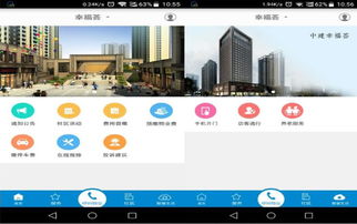 智能 改變生活 公司自主研發(fā)的軟件產(chǎn)品首獲國(guó)家商標(biāo)授權(quán)