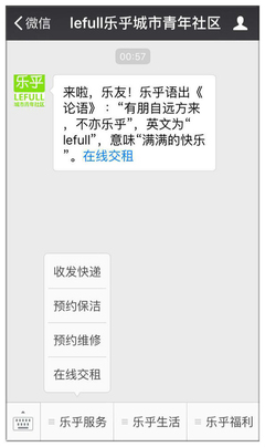 樂乎公寓CEO:墊資2000萬轉(zhuǎn)型托管平臺(tái) - 長租公寓-邁點(diǎn)公寓_公寓行業(yè)第一媒體 - 邁點(diǎn)_Meadin.COM-酒店業(yè)門戶網(wǎng)站