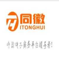 網站建設 網站建設開發價格 專業的軟件外包網和項目外包 項目交易平臺