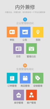 易訂貨牽手阿里釘釘 開啟全新b2b生意協作時代