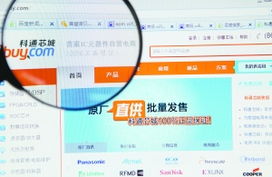 b2b企業重獲投資風潮