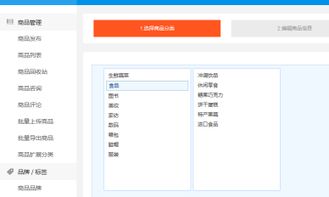 hishop和openwbs商城系統的對比分析