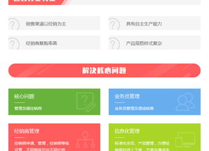 微信小程序 b2bc2c電商平臺定制ecshop小京東開發