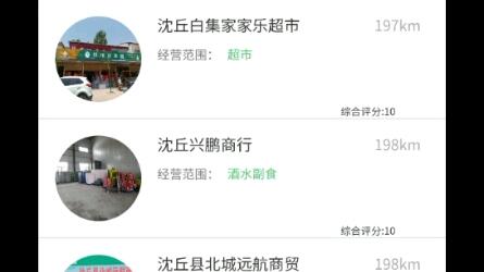 開發:小程序、網站開發、app商城、社交軟件、技能社交應用、辦公系統、物流系統、點餐系統、金融類、智能停車系統、倉庫管理系統、財務報表系統、CRM ERP