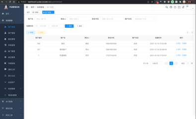 yudao-cloud: ruoyi-vue-pro 全新 Cloud 版本,優化重構所有功能?；?Spring Cloud Alibaba + Gateway + Nacos + RocketMQ + Vue & Element 實現的后臺管理系統 + 用戶小程序,支持 RBAC 動態權限、多租戶、數據權限、工作流、三方登錄、支付、短信、商城、CRM、ERP 等功能。你的 Star ,是作者生發的動力!