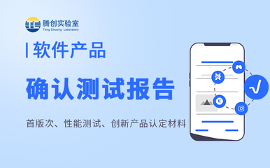 首版次軟件產品申報,符合這些軟件類別可申報