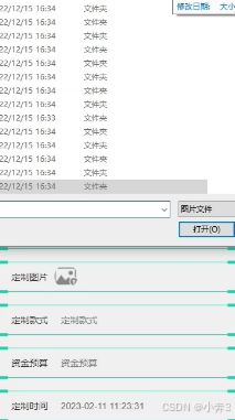 springboot vue基于微信小程序的首飾商城系統 計算機畢業設計