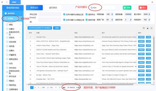 外貿找客戶 如何借助外貿軟件開發外貿客戶