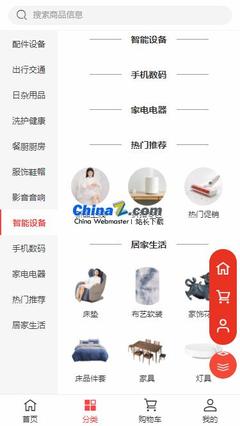 CRMSHOP免費開源商城源碼