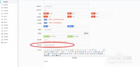 wemall6.0商城源碼系統的商品分類如何顯示