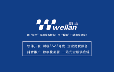 蔚藍科技